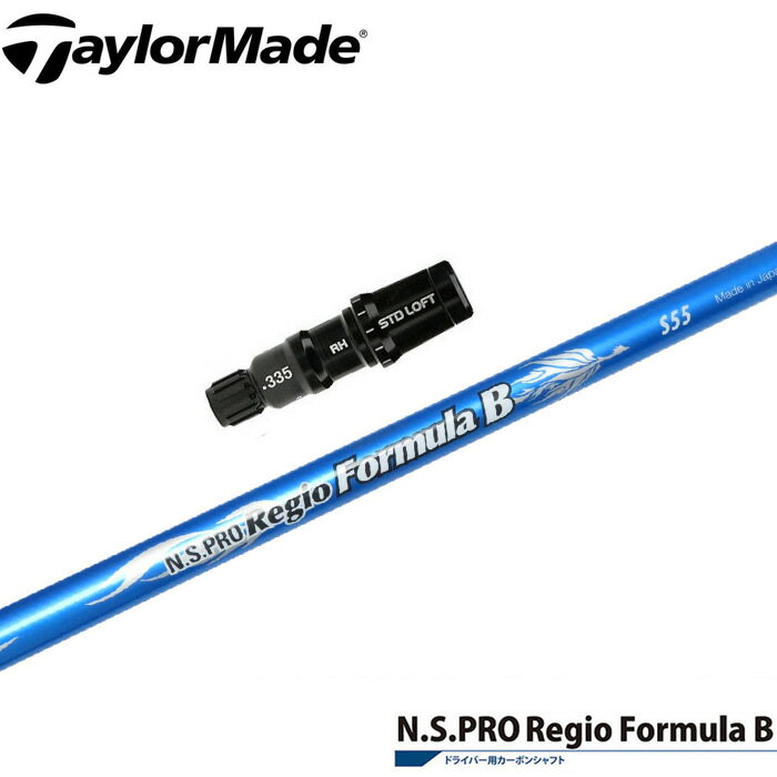 楽天市場】regio formula b テーラーメイドの通販