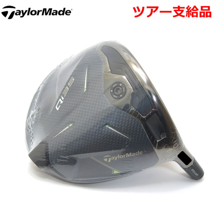 楽天市場】ツアー 支給 品（ブランドテーラーメイド）の通販