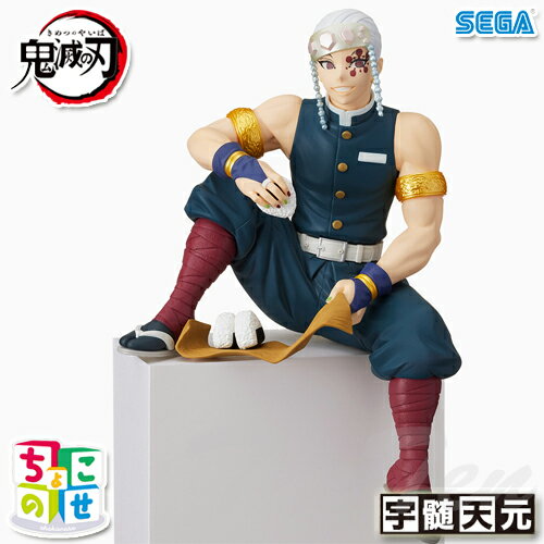 楽天市場】鬼滅の刃 フィギュア（テーマ（コレクションアイテム
