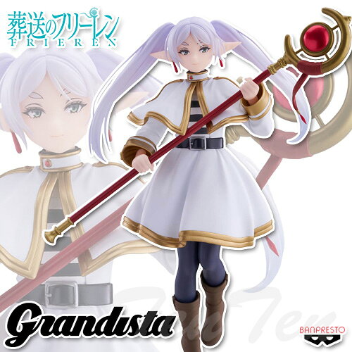 楽天市場】グランディスタ フィギュアの通販