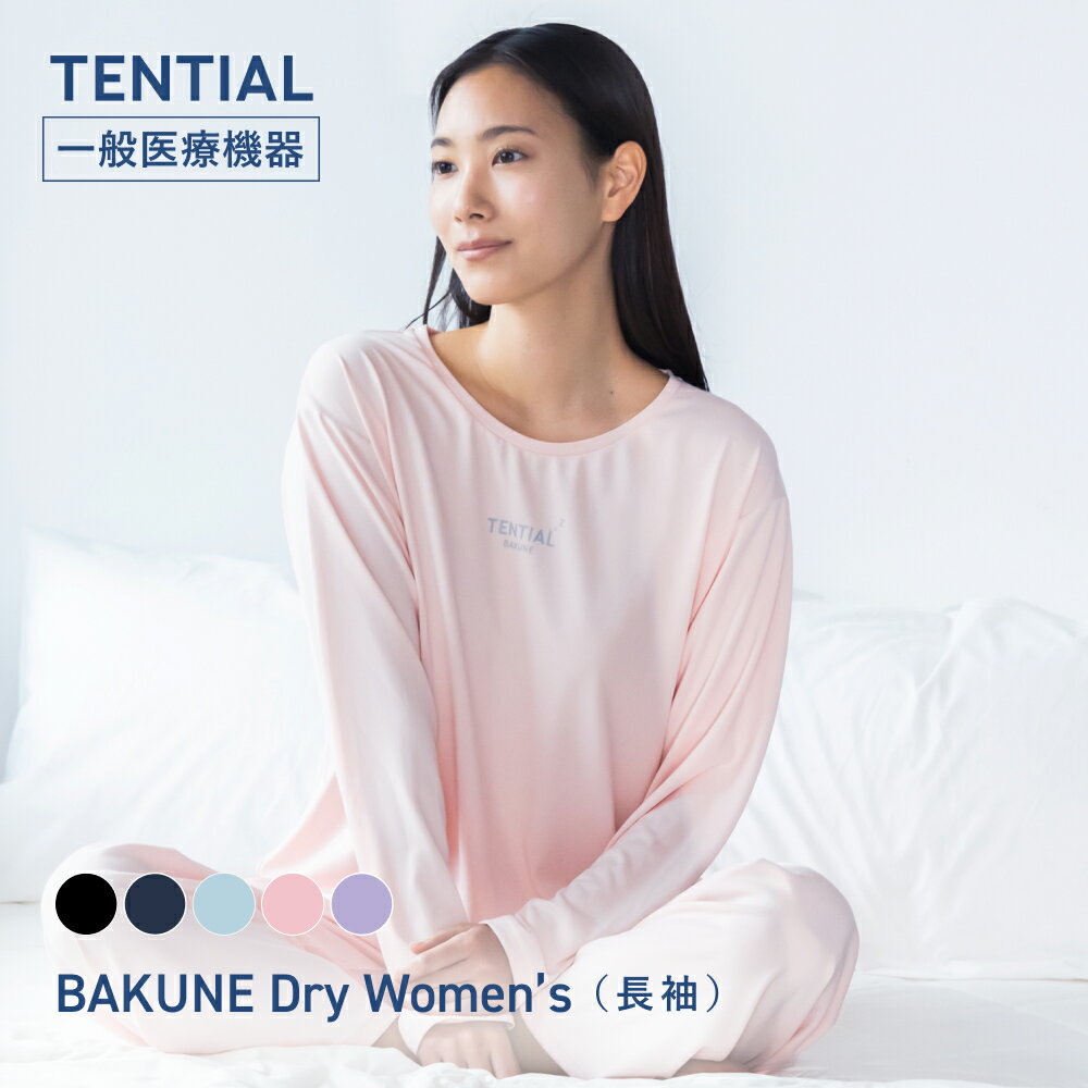 楽天市場】bakune（カラーピンク）の通販