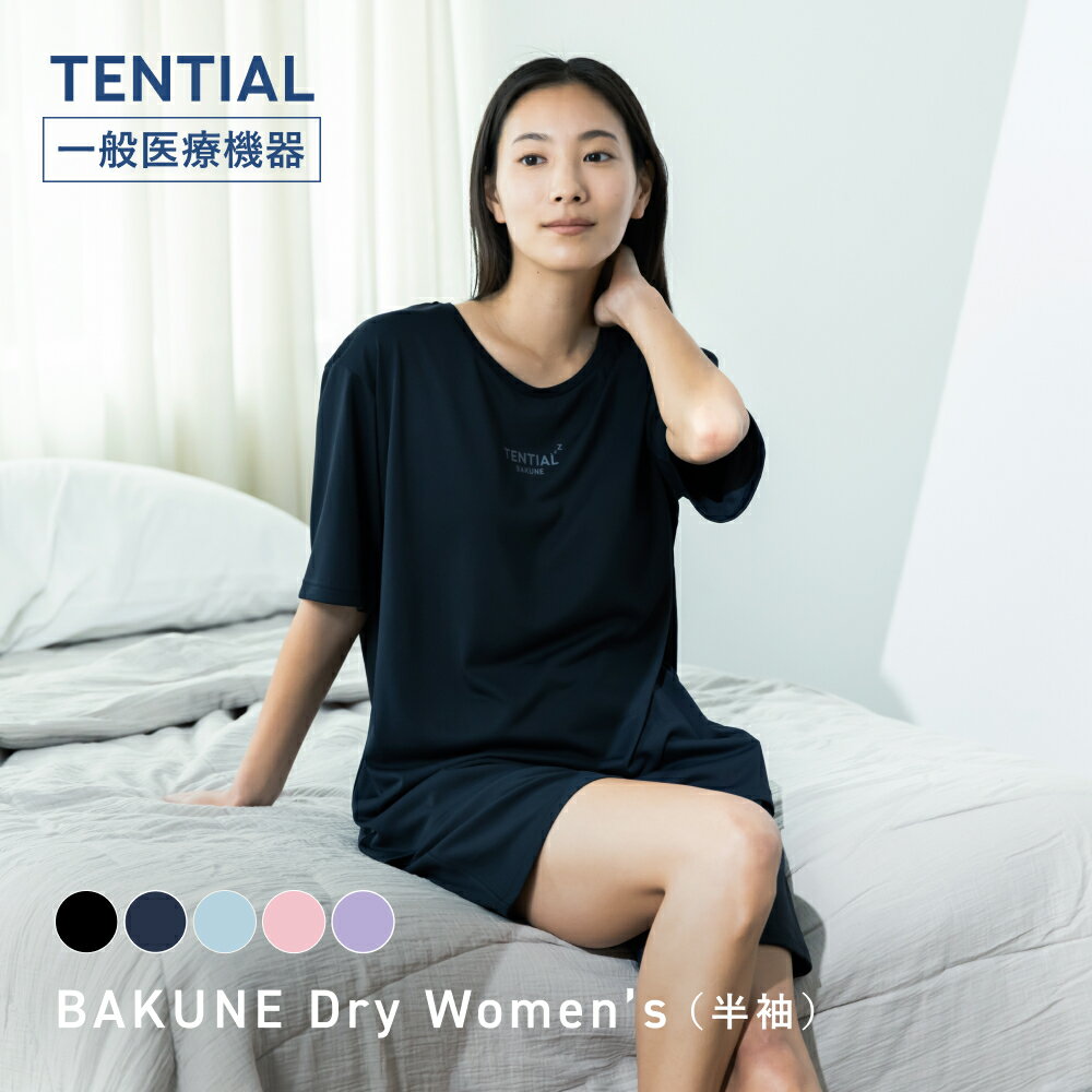楽天市場】bakune（カラーピンク）の通販