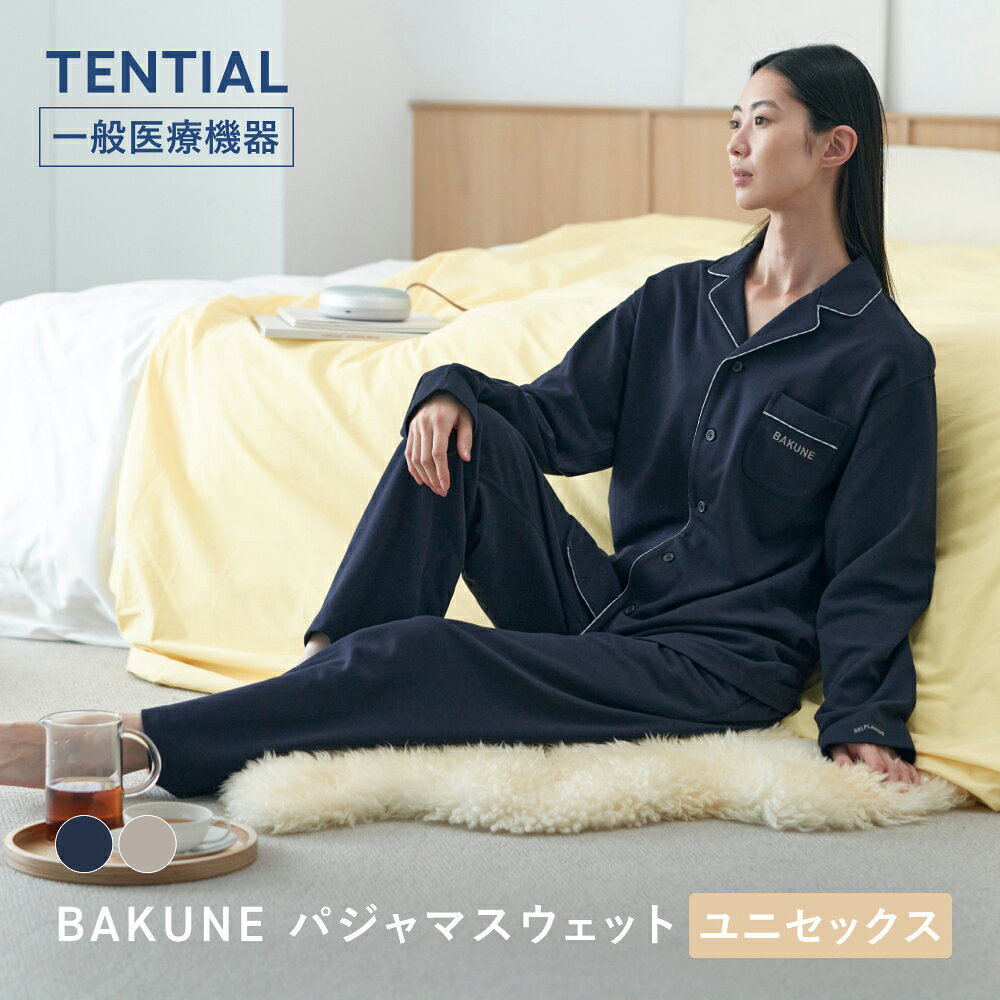 楽天市場】リカバリーウェア bakune（性別レディース）（インナー
