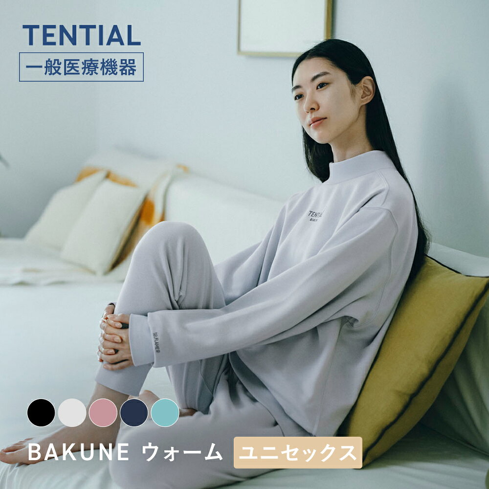 楽天市場】bakune（カラーピンク）の通販