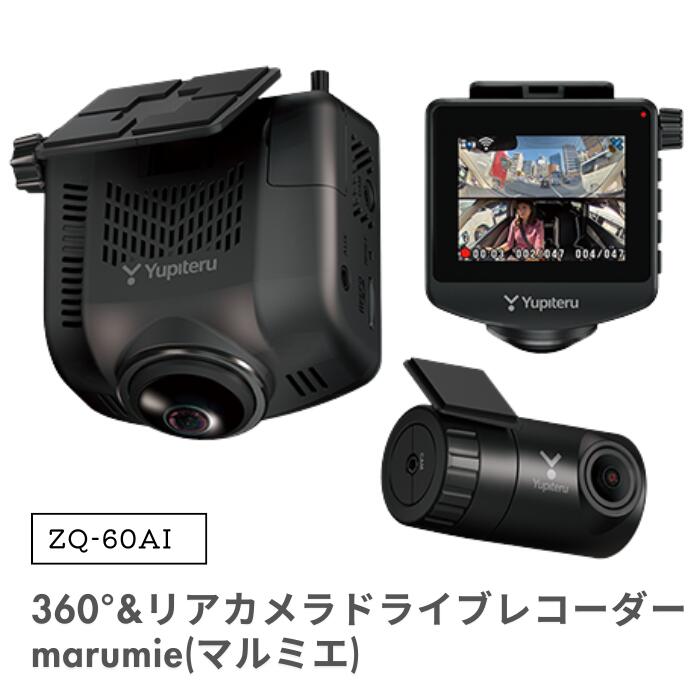 楽天市場】ユピテル zq-30rの通販