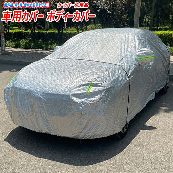 楽天市場】ジムニー ja11 ボディカバーの通販