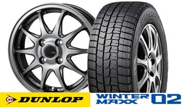 楽天市場】ダンロップ winter maxx 02 165／65r14 ホイールセットの通販