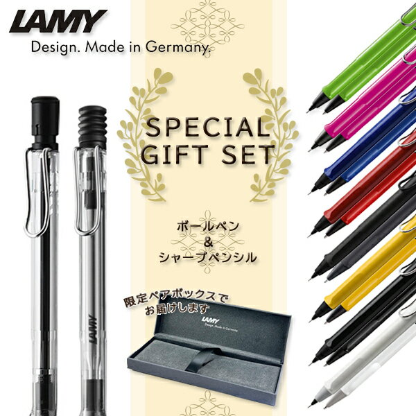 楽天市場】シャープペンシル 2本の通販
