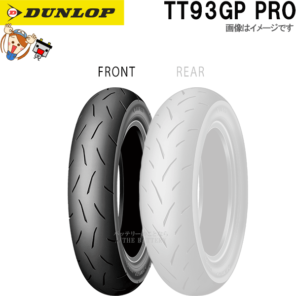 楽天市場】dunlop 100／90 12 tt93の通販