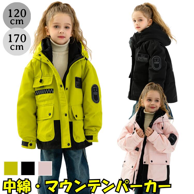 楽天市場】スキーウェア キッズ イエローの通販