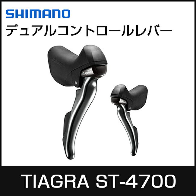 楽天市場】シマノ ティアグラ コンポ セットの通販