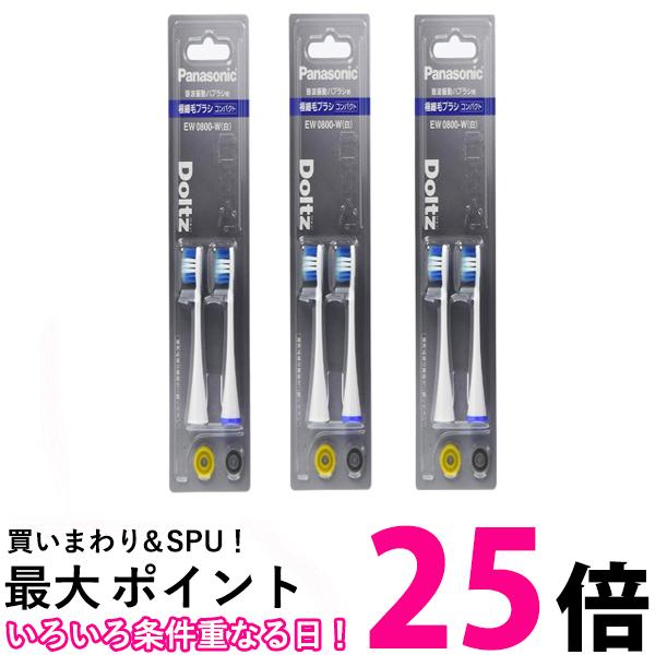 楽天市場】ew-cdp54 替えブラシの通販