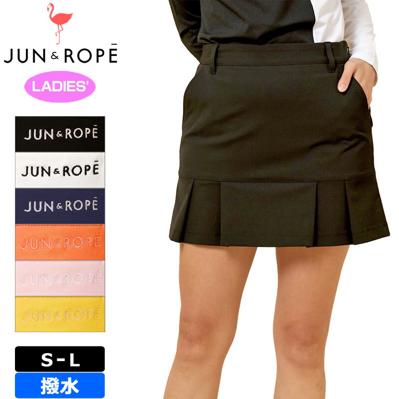 値下げ 新品タグ付き JUN & ROPE ダウンスカートS ベージュ ゴルフ