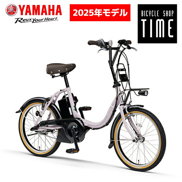楽天市場】ヤマハ PAS CITY-X PA20CXの通販