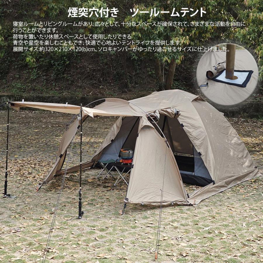 楽天市場】トンネルテントの通販