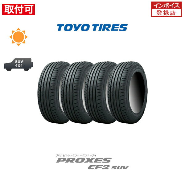 x4cf2-suv.jpg