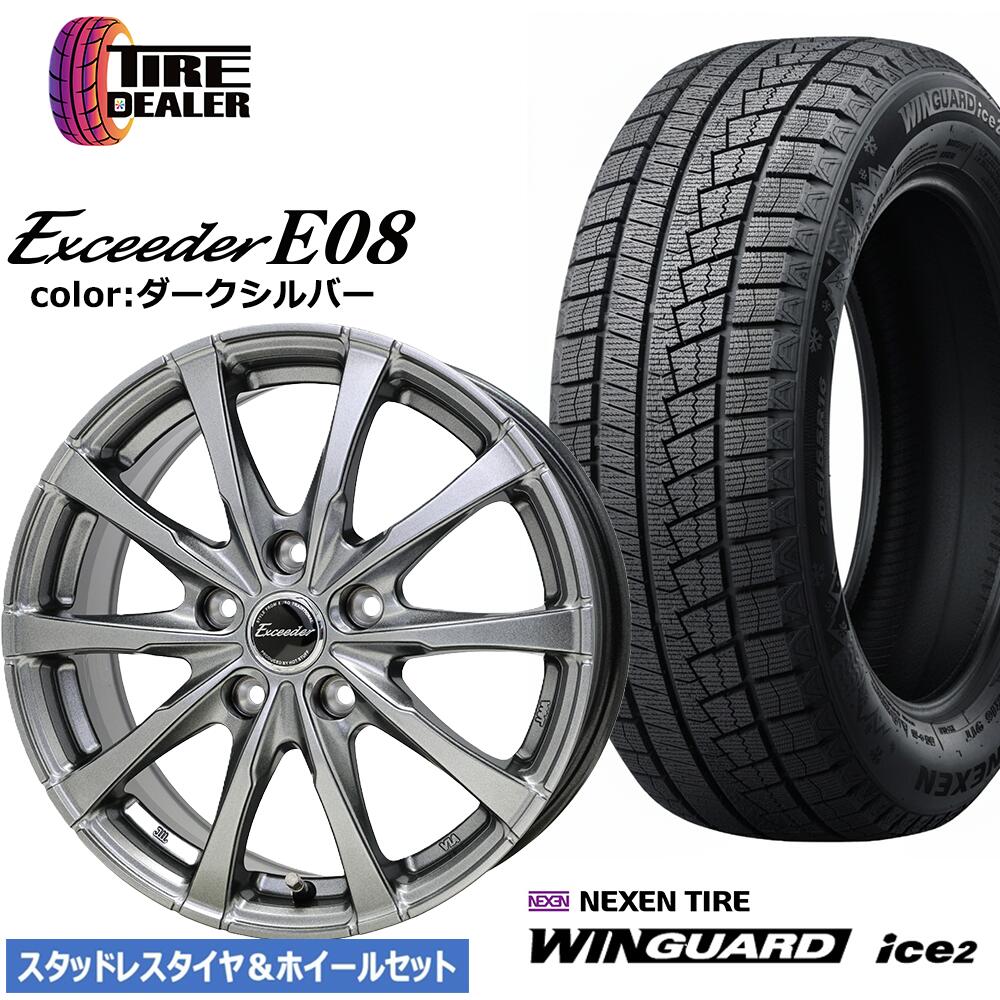 楽天市場】スタッドレスタイヤ ホイールセット 205/60r16（ブランド