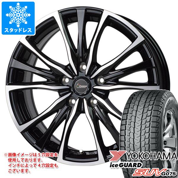 楽天市場】225/55r19 スタッドレスタイヤ ホイールセットの通販