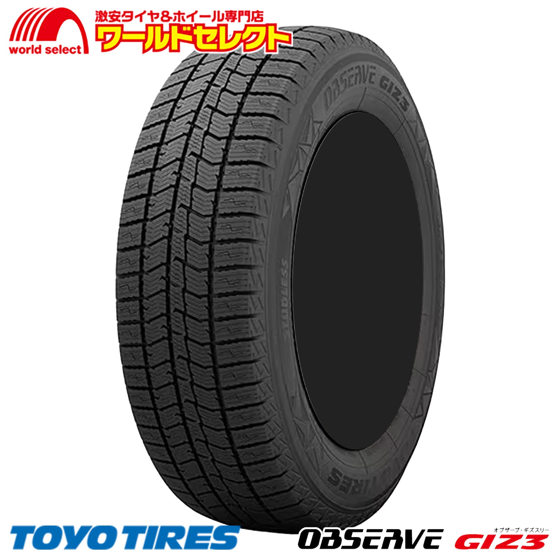 楽天市場】スタッドレスタイヤ 175／65R14 4本セットの通販