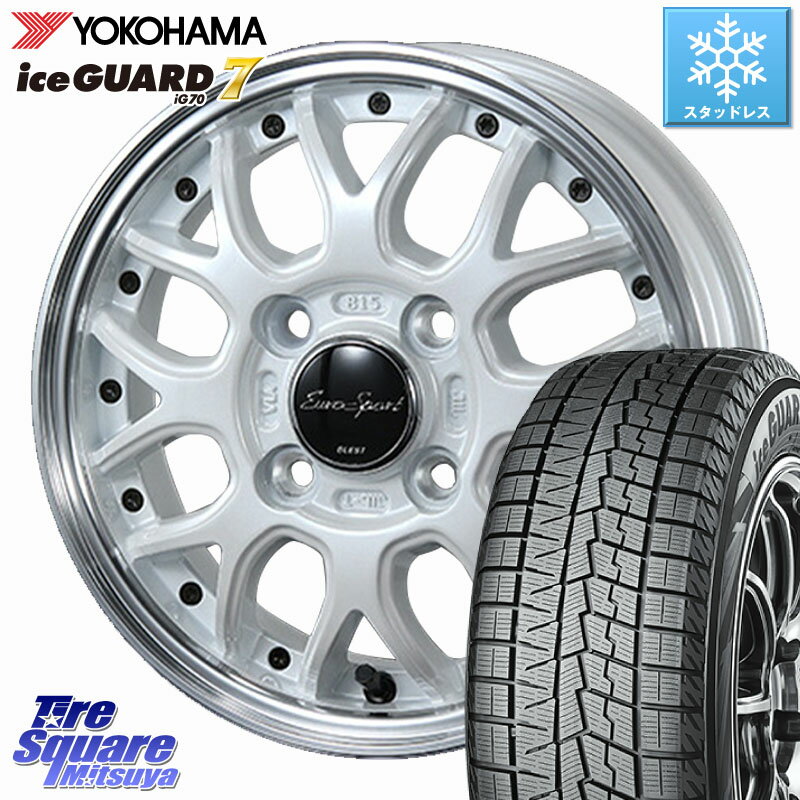 楽天市場】175／65R15 スタッドレス（リム幅（インチ）5