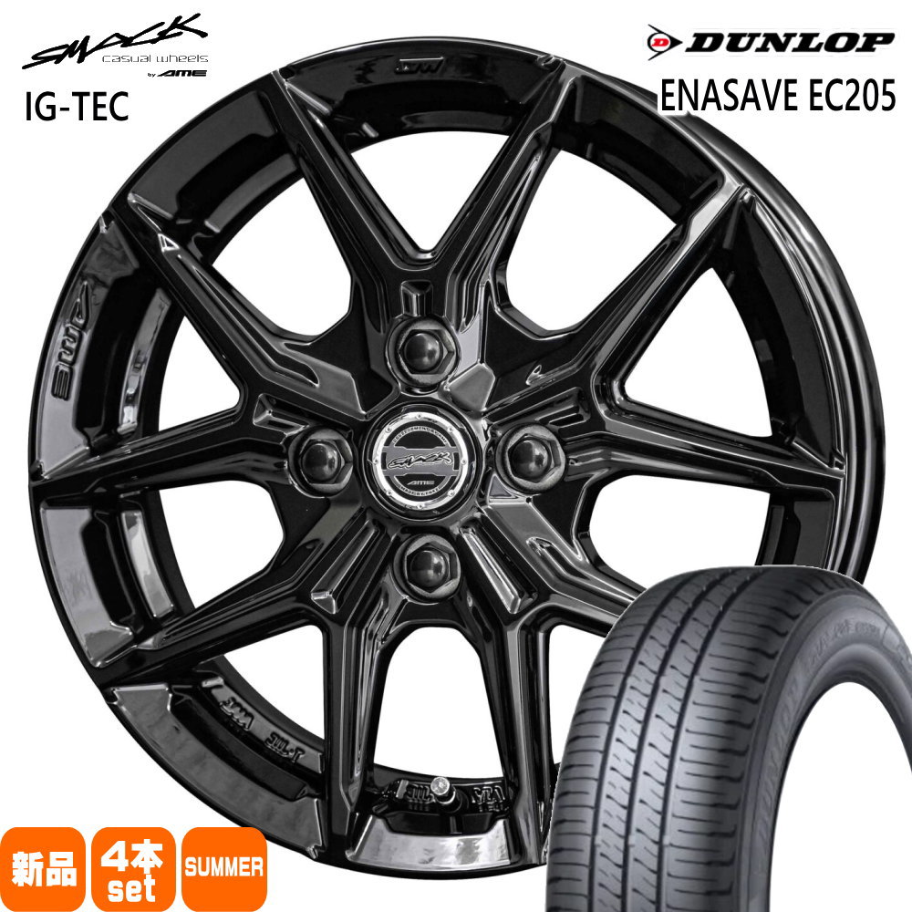楽天市場】ダンロップ 155／65r14（サマータイヤ・ホイールセット