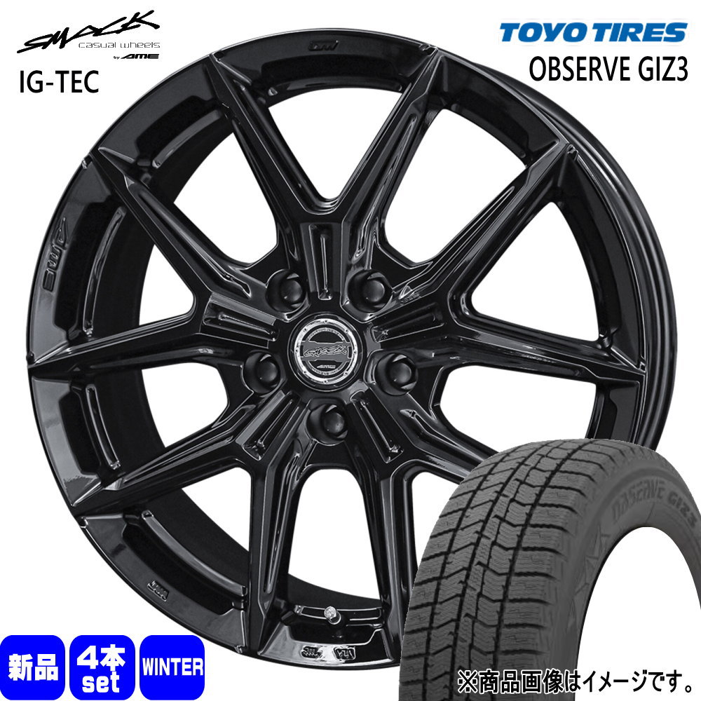 楽天市場】225／65R17（ブランドトーヨータイヤ）（スタッドレスタイヤ