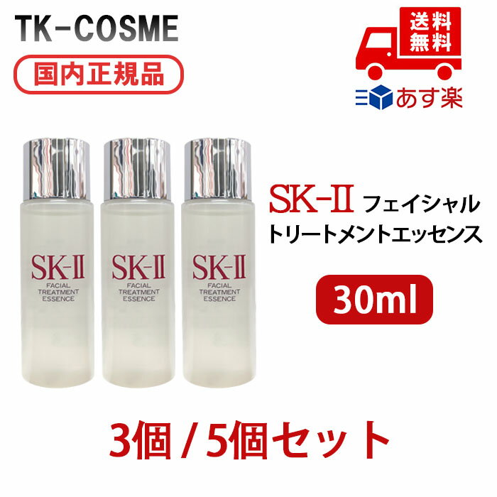楽天市場】sk2 ミニ セットの通販