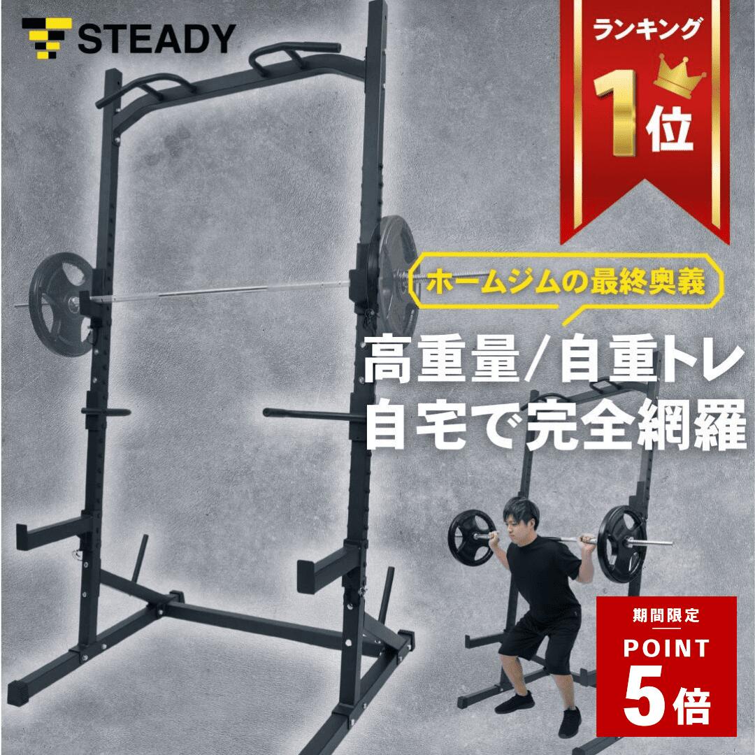 楽天市場】ベンチプレス 懸垂の通販