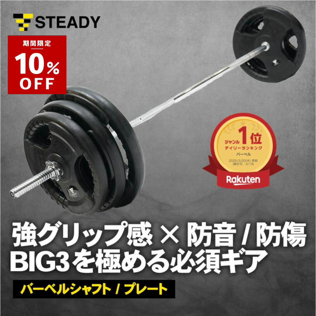 emmy4/7 ☆105kgバーベルプレート スタンド 168cmバーベル emmy様専用4