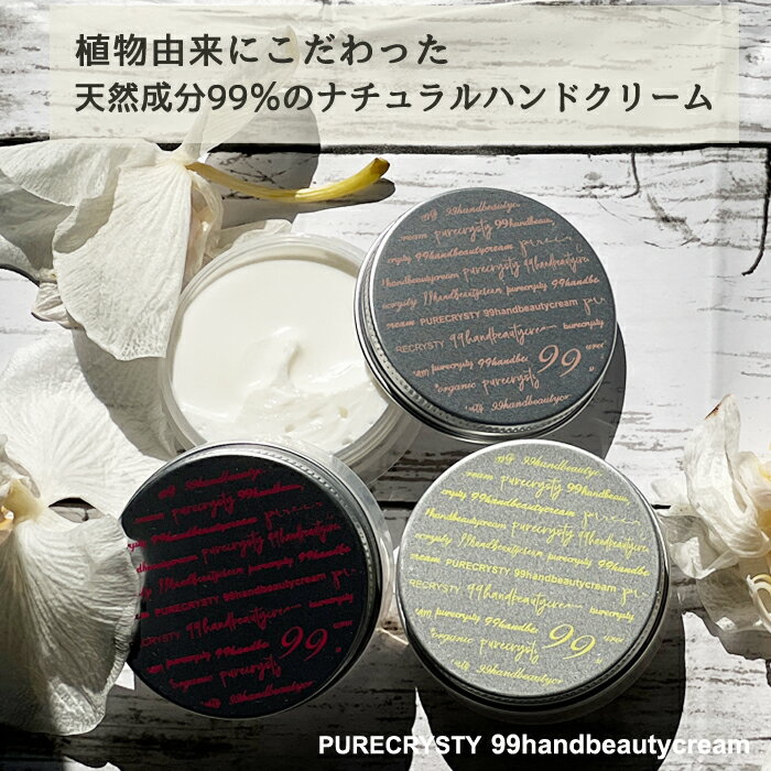 楽天市場】ヴィーナススパ ハンドクリーム（ハンドクリーム｜ボディ