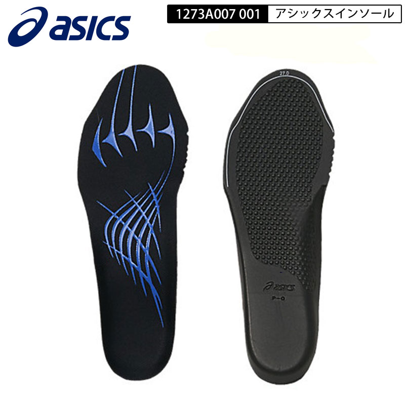 楽天市場】asics アシックス 安全靴 ウィンジョブ 53s fis53sの通販