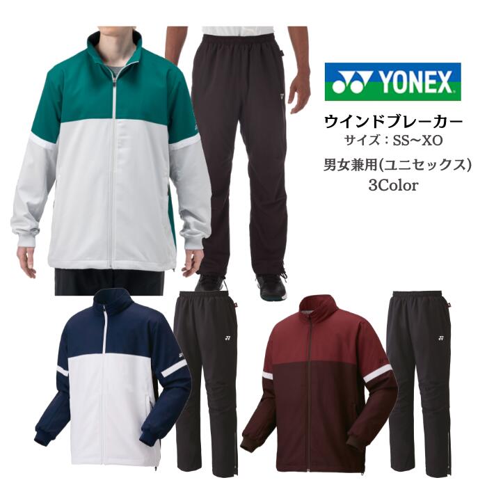 楽天市場】yonex ヒートカプセルダブルの通販
