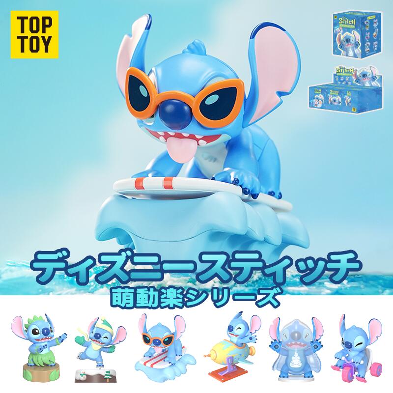 楽天市場】フィギュア（キャラクタースティッチ）（コレクション