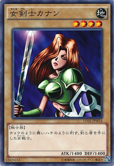 ゆ*き様 【PSA10☆世界で6枚 現時点】遊戯王 カナン 2012 1st E ゆ*き