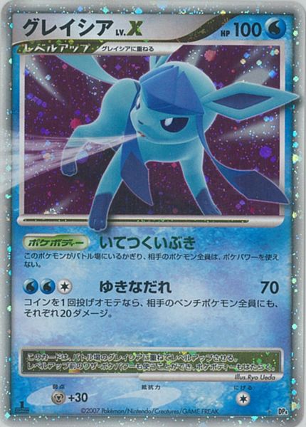 楽天市場】ポケモンカード lv xの通販