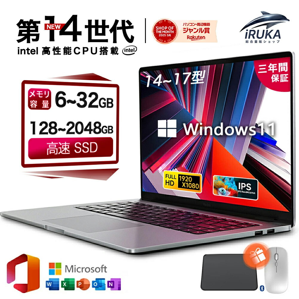 楽天市場】Core i3（容量（HDD/SSD）～ 128GB）（ノートPC｜パソコン
