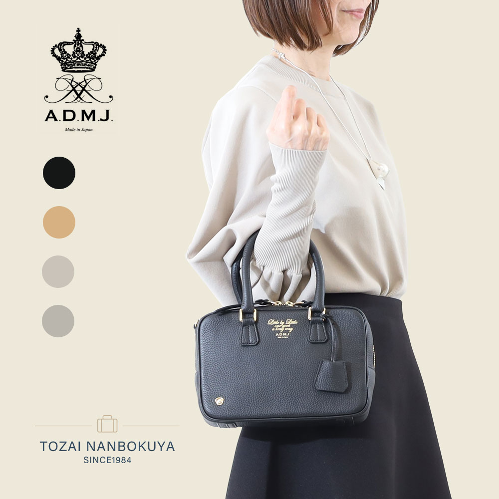 楽天市場】admj beeの通販