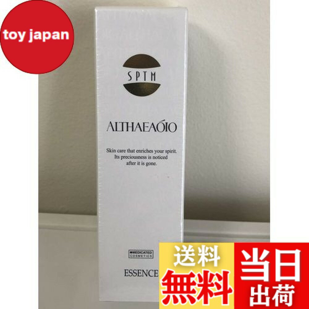 楽天市場】エルテオ 化粧品の通販