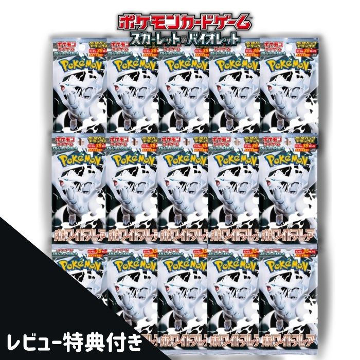 楽天市場】ホワイトフレア BOXの通販