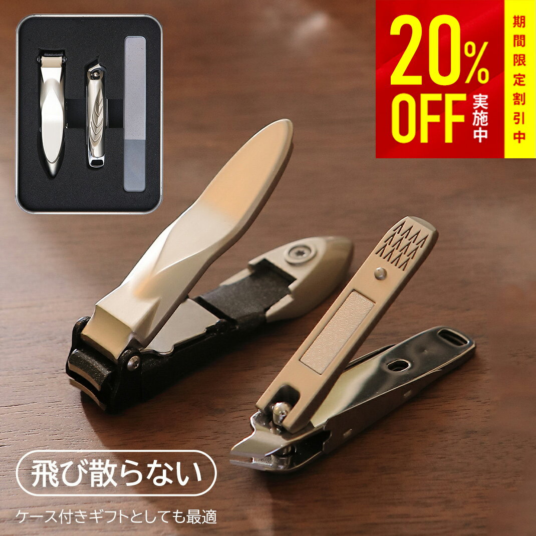 楽天市場】斜め 爪切りの通販