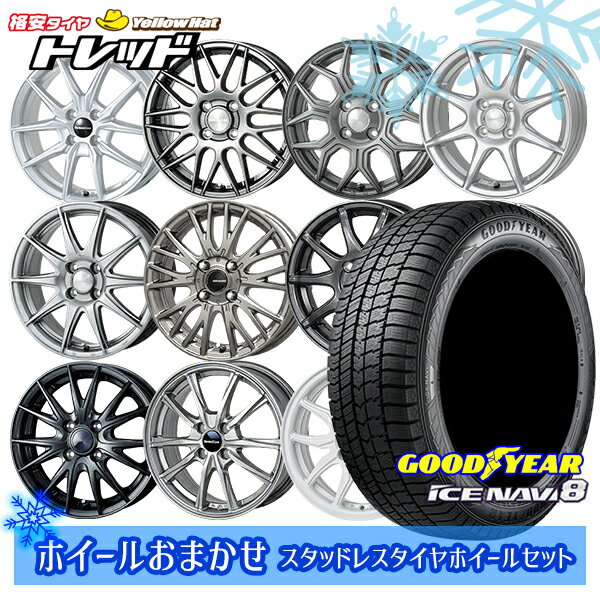 楽天市場】165／65R14（対応車種メーカーホンダ）（スタッドレスタイヤ
