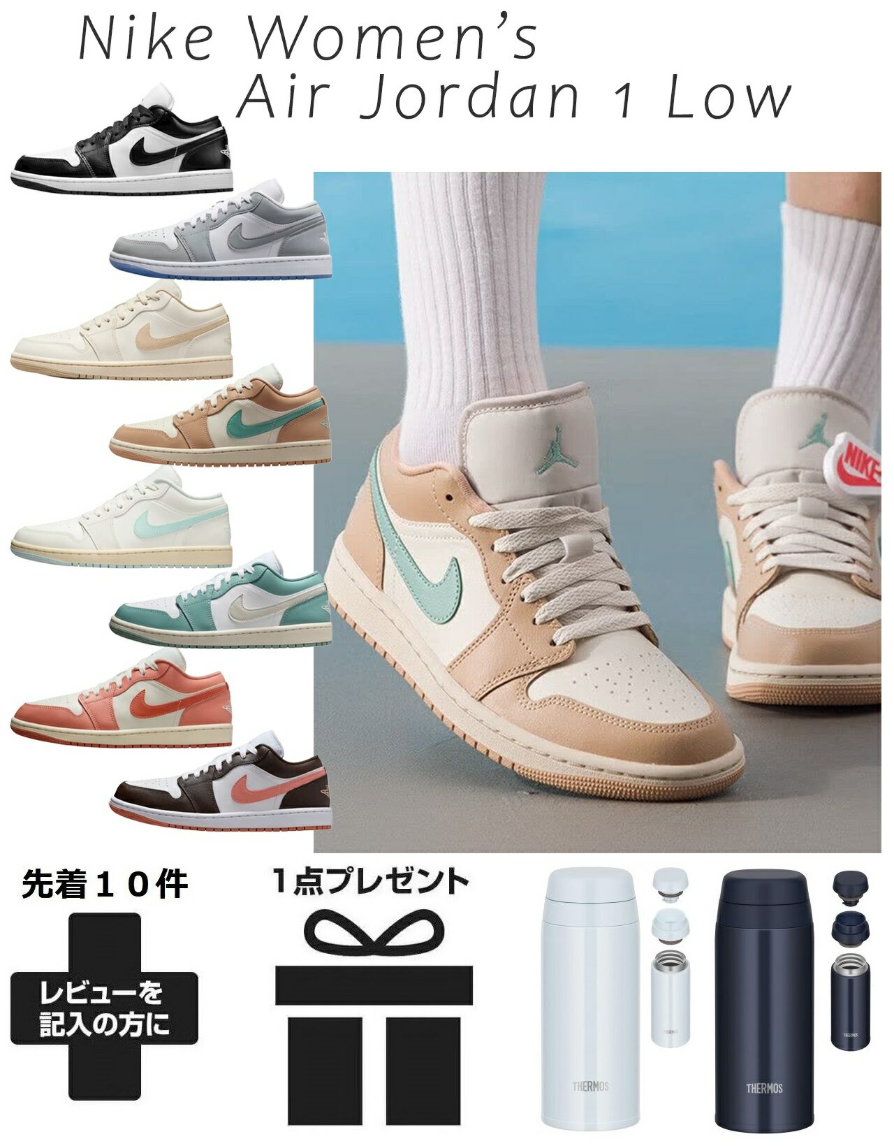 楽天市場】nike air jordan 1 22．5cmの通販