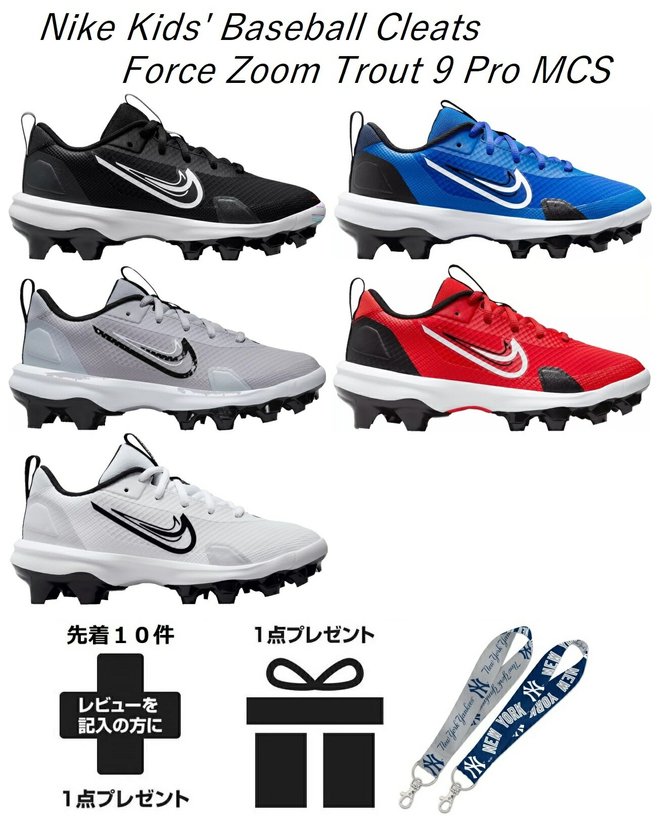 楽天市場】ナイキ キッズ（スパイク｜野球・ソフトボール）：スポーツ