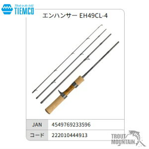 楽天市場】ティムコ エンハンサー e54ml-5の通販