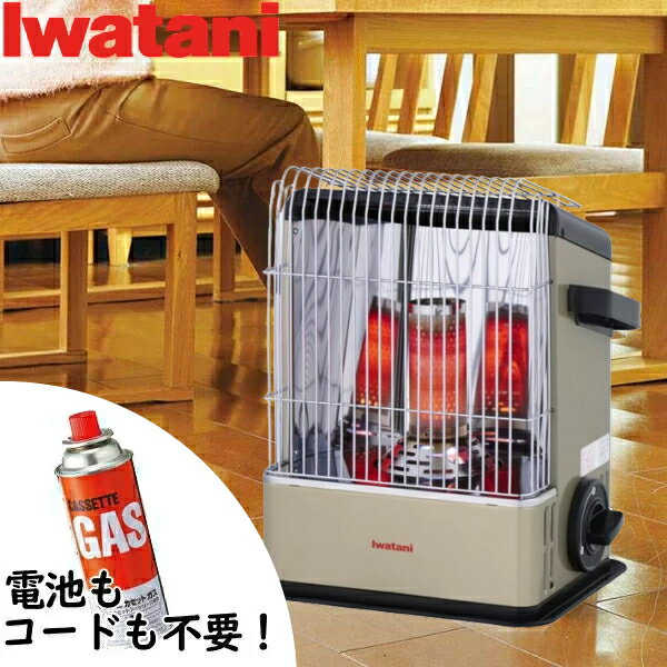 楽天市場】イワタニ カセットガスストーブ デカ暖 CB-CGS-HPRの通販