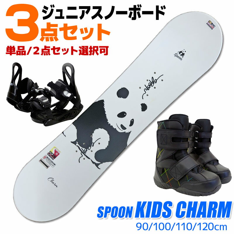 Mini 606スノーボード サイズ120センチブーツ付きセットビンディング