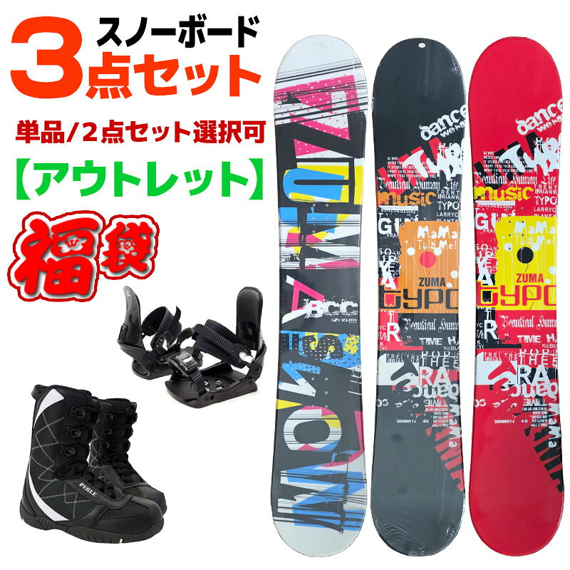 楽天市場】訳あり（スノーボード用品｜ウィンタースポーツ）：スポーツ