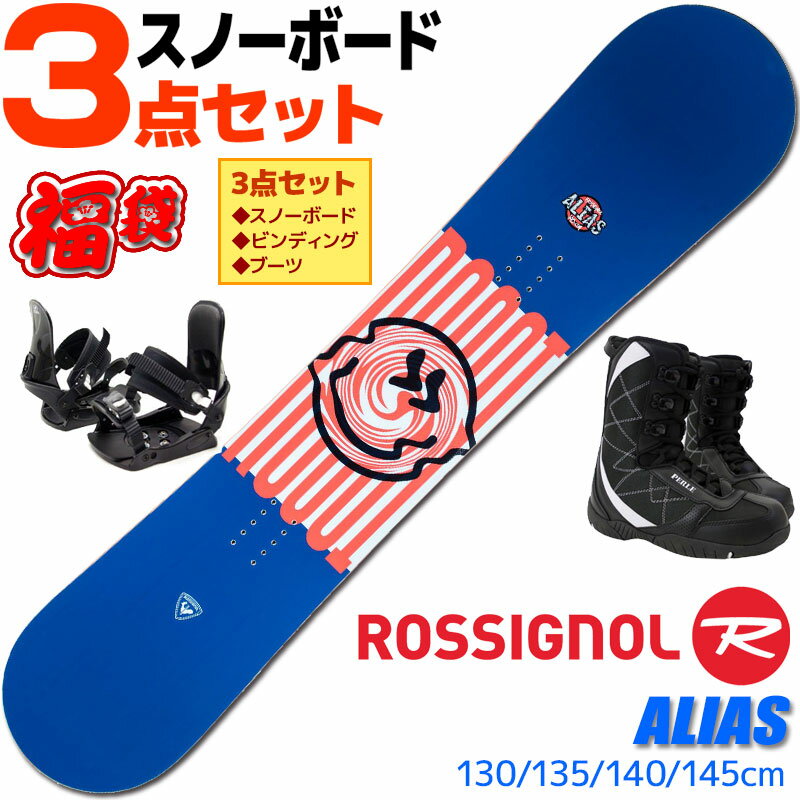 スノボ板格安セット｜手軽に買える！人気スノーボードセットのおすすめ