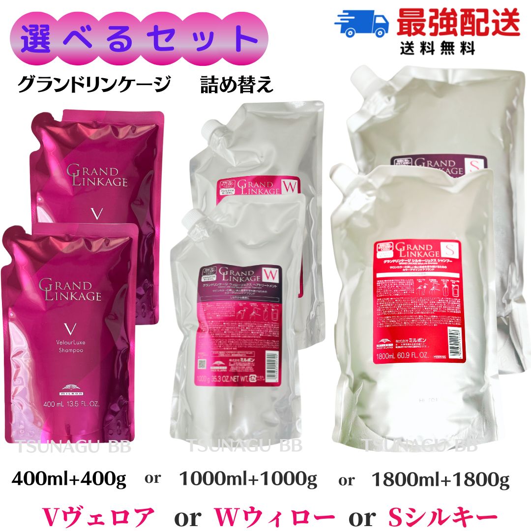 楽天市場】ミルボン シャンプートリートメントセットの通販