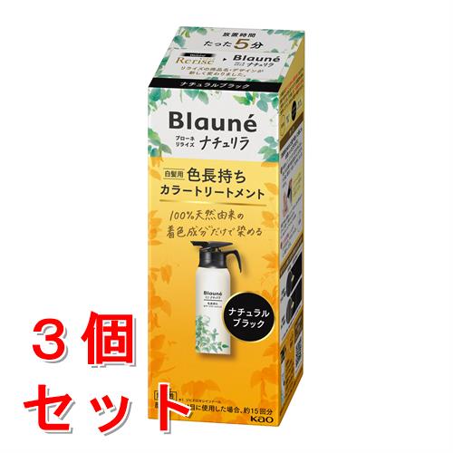 楽天市場】リライズ花王の通販